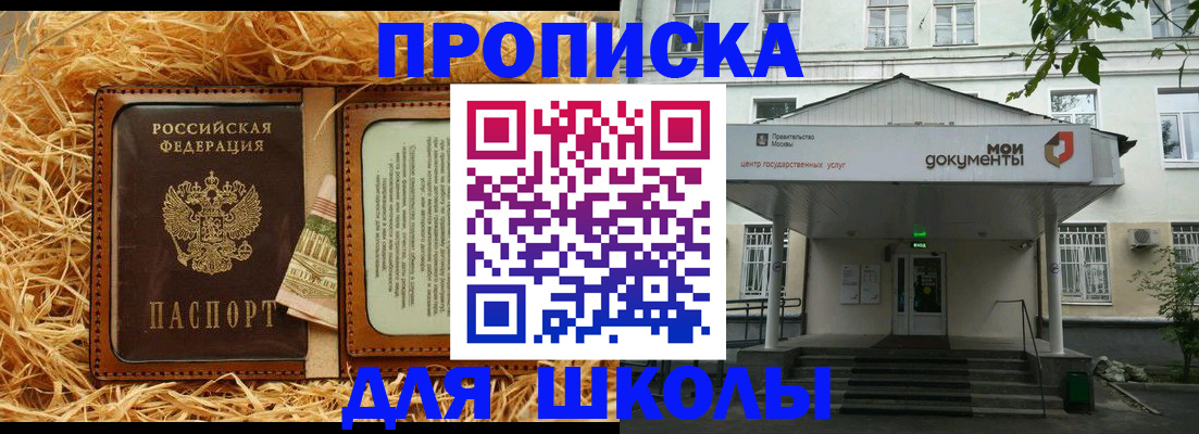 временная регистрация поиск в Тихвине